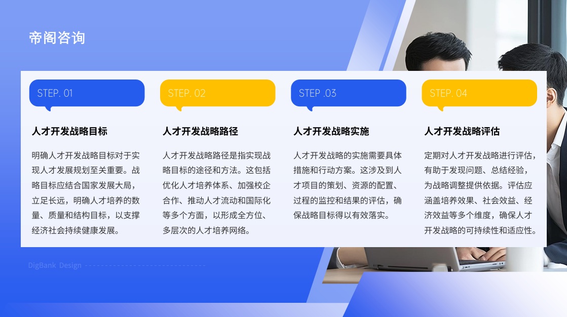 在当今竞争激烈的商业环境中，企业要实现持续发展和稳定增长，必须关注其盈利能力，尤其是销售利润率