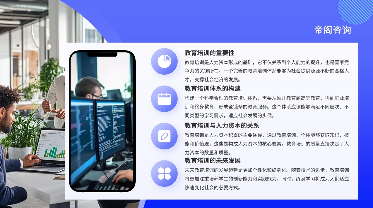 在这个日新月异的时代，职场如同一片广阔的海洋，波澜壮阔，充满无限可能