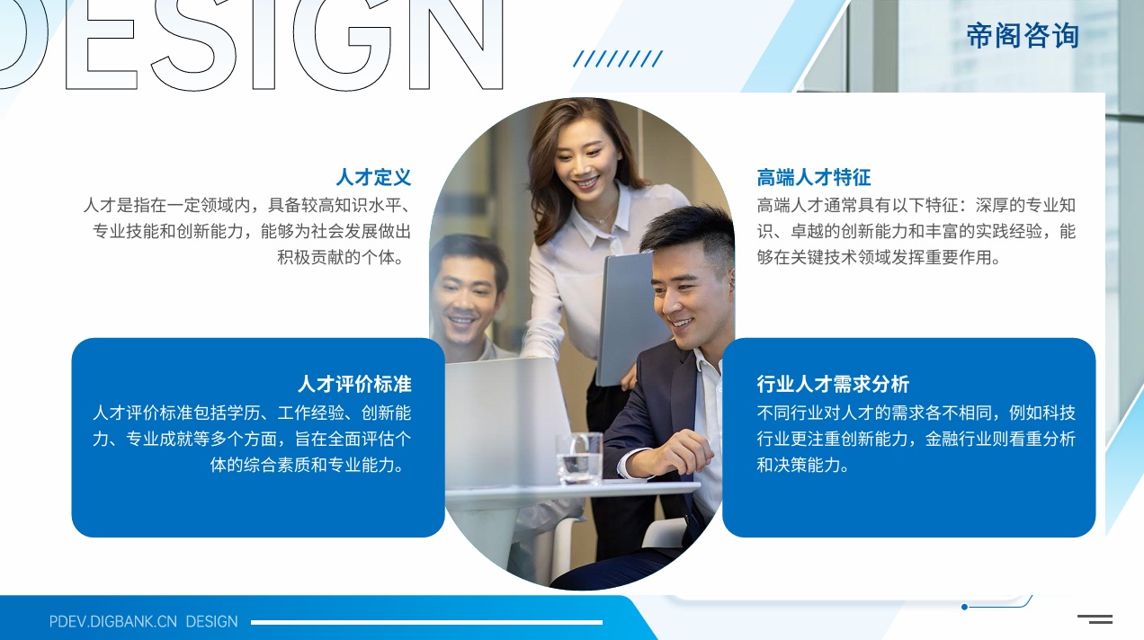 在信息化高速发展的今天，大数据已成为推动社会进步和企业发展的关键力量