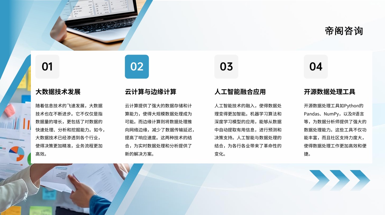 在编程的世界里，C语言以其简洁、高效和底层操作的能力，成为了无数开发者踏入编程领域的首选语言